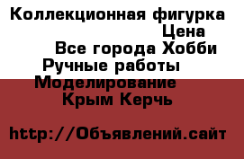  Коллекционная фигурка Spawn 28 Grave Digger › Цена ­ 3 500 - Все города Хобби. Ручные работы » Моделирование   . Крым,Керчь